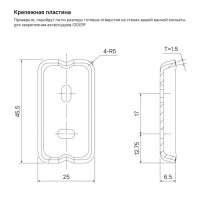 Мыльница Iddis Slide SLISCG0i42 хром