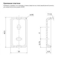 Ершик Iddis Slide SLISCG0i47 хром