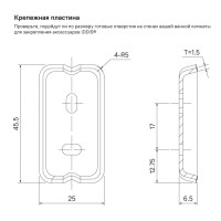 Стакан для зубных щеток Iddis Slide SLISCG1i45, держатель хром