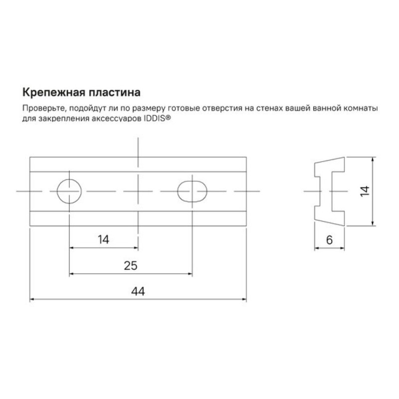 Держатель туалетной бумаги Iddis Slide SLIWT00i43 без крышки, белый матовый