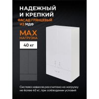 Шкаф подвесной Orange Смайл SM-60SR1, 60 см, Smart Pack, цвет белый