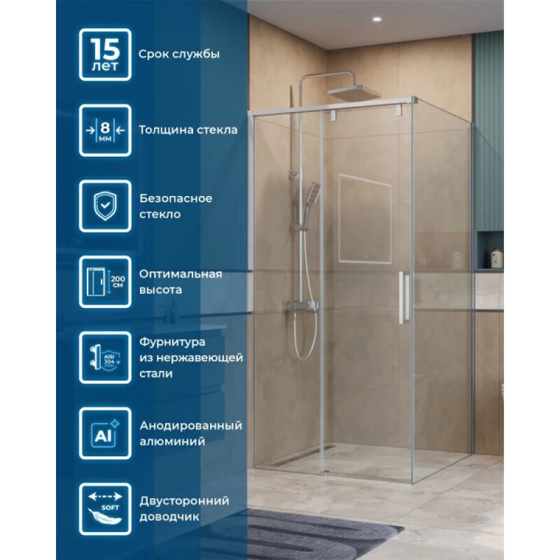 Душевой уголок BelBagno SOFT_CLOSE-1-AH-1-100/80-C-Cr, 100 х 80 см, стекло прозрачное, профиль хром
