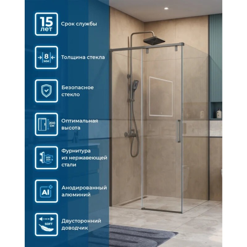 Душевой уголок BelBagno SOFT_CLOSE-1-AH-1-100/80-C-GM, 100 х 80 см, стекло прозрачное, профиль вороненая сталь, gunmetal