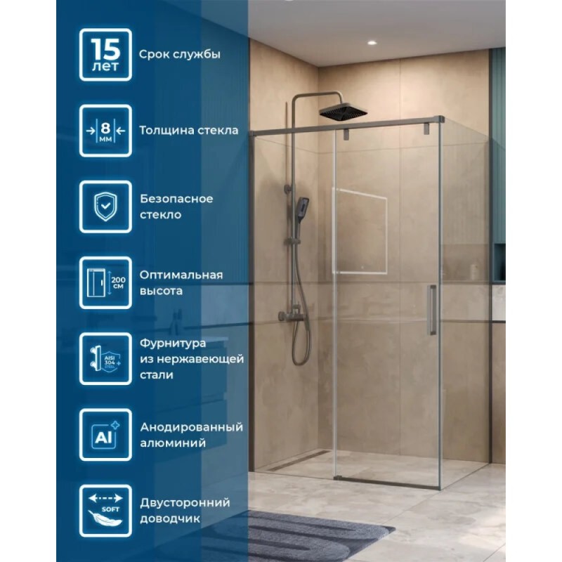 Душевой уголок BelBagno SOFT_CLOSE-1-AH-1-110/80-C-GM, 110 х 80 см, стекло прозрачное, профиль вороненая сталь, gunmetal