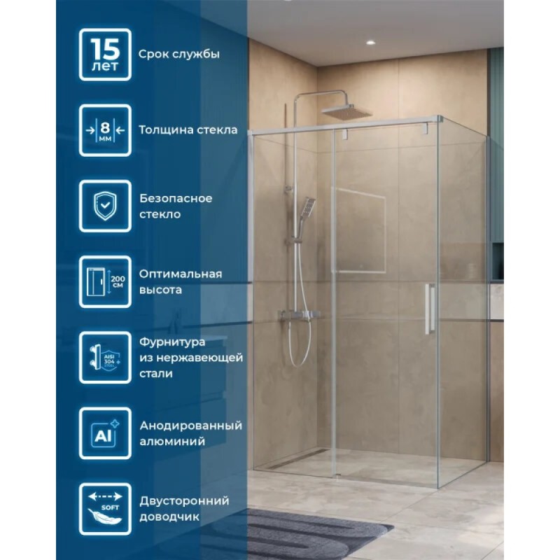 Душевой уголок BelBagno SOFT_CLOSE-1-AH-1-110/90-C-Cr, 110 х 90 см, стекло прозрачное, профиль хром