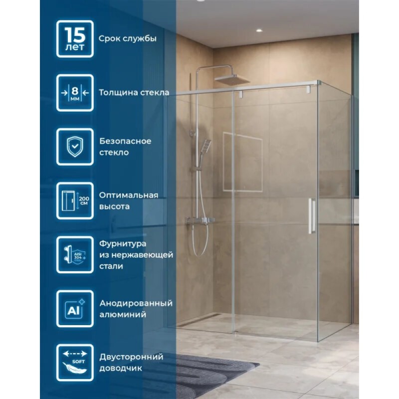 Душевой уголок BelBagno SOFT_CLOSE-1-AH-1-130/100-C-Cr, 130 х 100 см, стекло прозрачное, профиль хром
