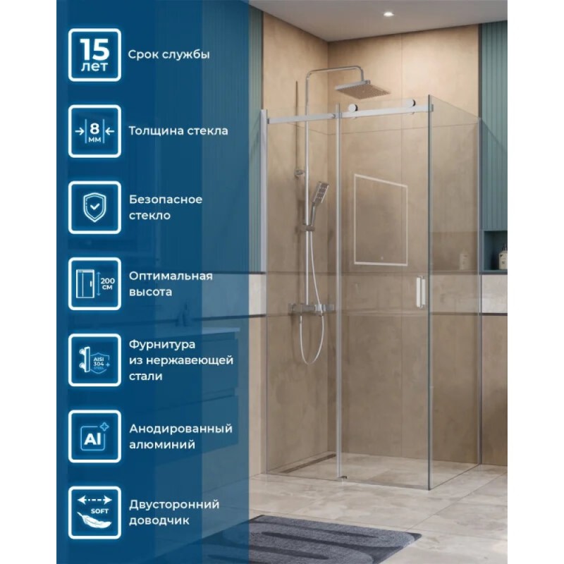 Душевой уголок BelBagno SOFT_CLOSE-2-AH-1-100/90-C-Cr, 100 х 90 см, стекло прозрачное, профиль хром