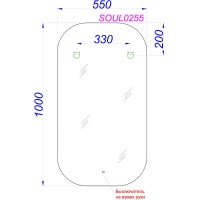 Зеркало Aqwella Soul SOUL0255, 55 х 100 см, LED подсветка