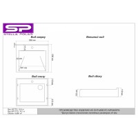 Раковина Stella Polar Футур SP-00000464, 60 см, белая