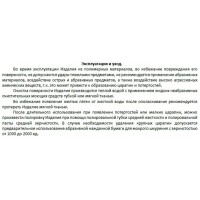 Раковина Stella Polar Мадлен 100 см для установки над стиральной машиной, литьевой мрамор (SP-00000466)