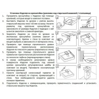 Раковина Stella Polar Мадлен 130 см для установки над стиральной машиной, литьевой мрамор (SP-00000476)