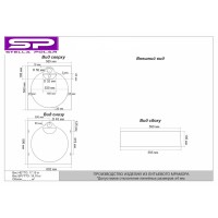 Раковина Stella Polar Аллюр SP-00000512, 60 x 60 см, с кронштейнами