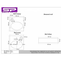 Раковина над стиральной машиной Stella Polar Миро SP-00000841 60 х 60 см, белый мрамор
