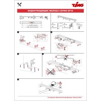 Дренажный канал Timo Eco SP10-600, 60 см, желоб из пластика, перфорированная решетка, хром, SP10600-SG10600