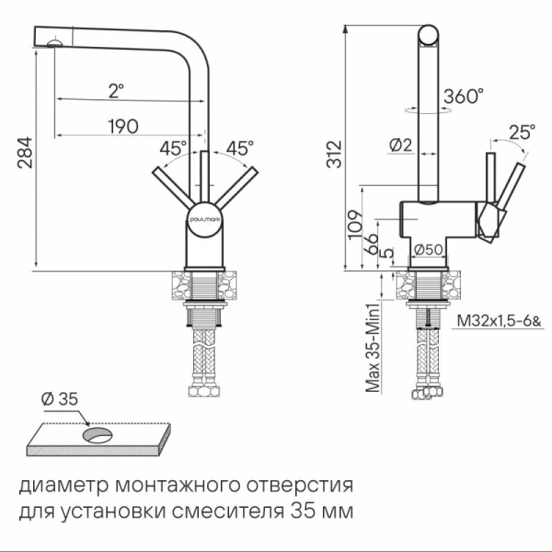 Смеситель Paulmark Spring Sp212067-LG, для кухонной мойки, светлое золото