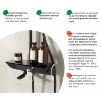 Душевая система Iddis SpaHome SPABLBTi06, с управлением Push Control, верхний душ, черный матовый