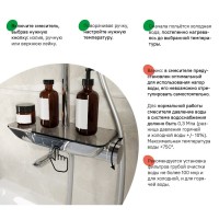 Душевая система Iddis SpaHome SPASBBTi06, с управлением Push Control, верхний душ, хром