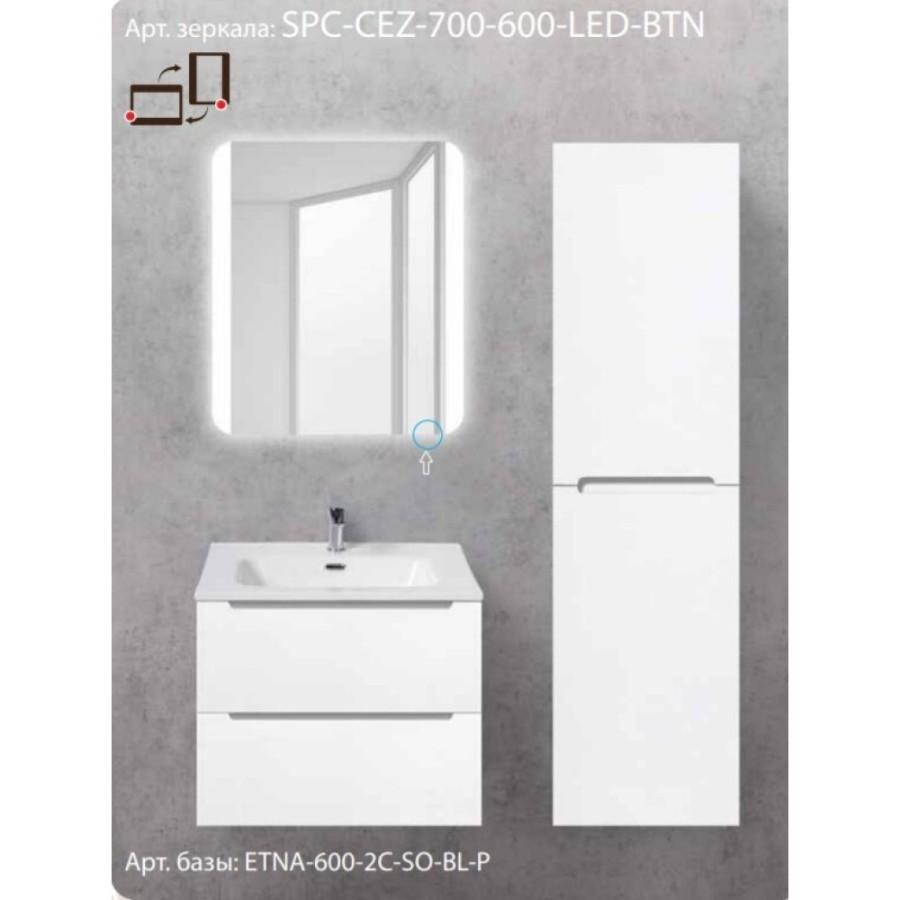 Зеркало BelBagno SPC-CEZ-700-600-LED-TCH 70 x 60 см со встроенным светильником и сенсорным выключателем