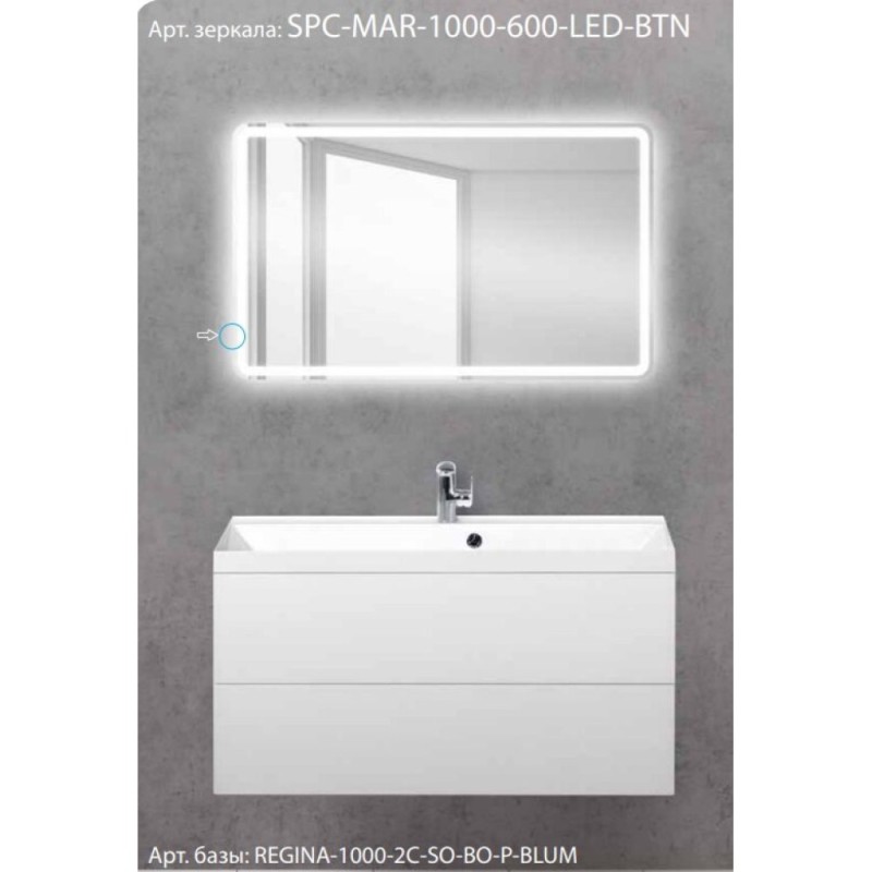 Зеркало BelBagno SPC-MAR-1000-600-LED-BTN 100 x 60 см со встроенным светильником и кнопочным выключателем