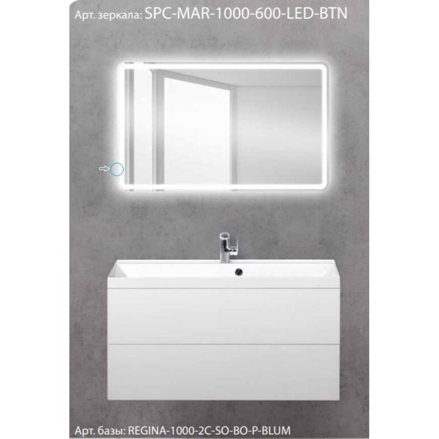 Зеркало BelBagno SPC-MAR-1000-600-LED-BTN 100 x 60 см со встроенным светильником и кнопочным выключателем