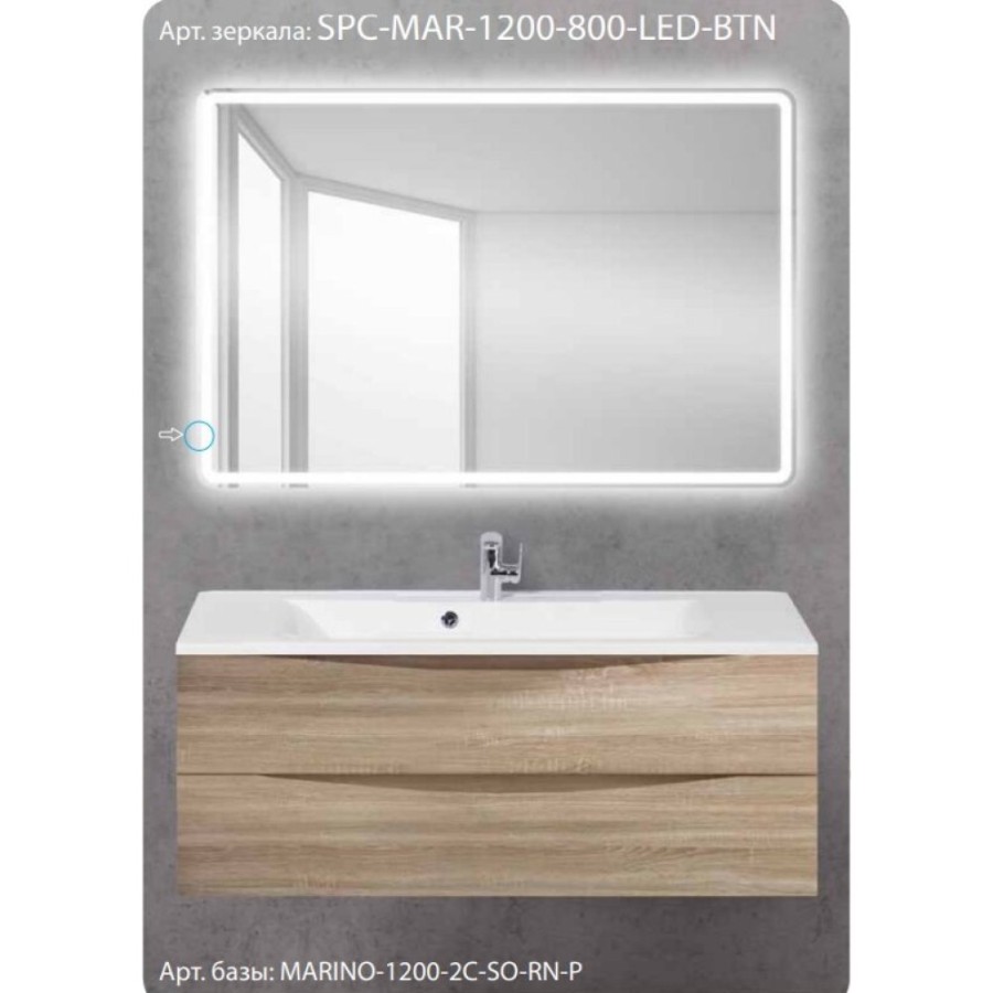 Зеркало BelBagno SPC-MAR-1200-800-LED-BTN 120 x 80 см со встроенным светильником и кнопочным выключателем