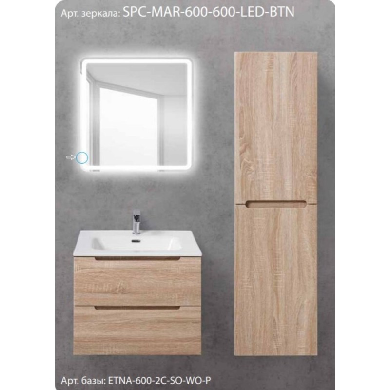 Зеркало BelBagno SPC-MAR-600-600-LED-BTN 60 x 60 см со встроенным светильником и кнопочным выключателем