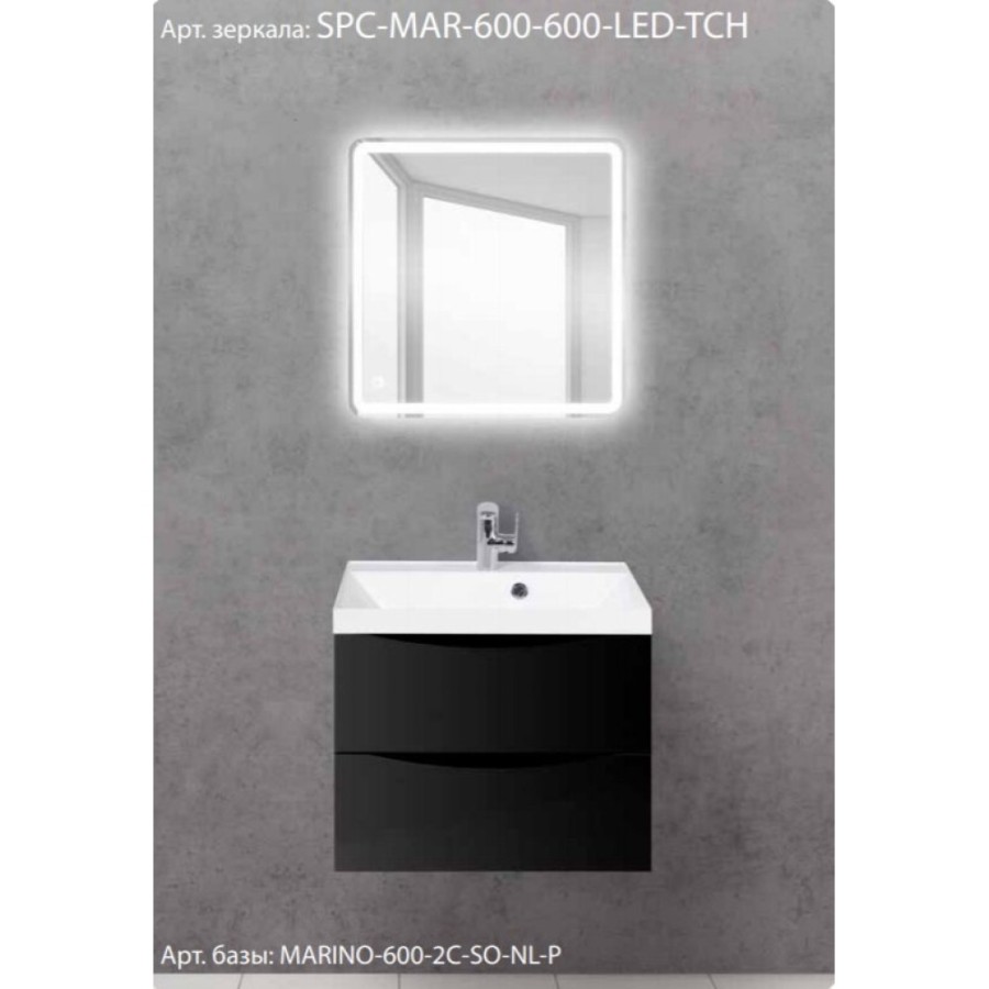 Зеркало BelBagno SPC-MAR-600-600-LED-TCH 60 x 60 см со встроенным светильником и сенсорным выключателем