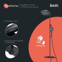 Душевая система Iddis SpaHome SPHBLTKi06, термостатическая, черный матовый