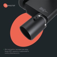 Душевая система Iddis SpaHome SPHBLTKi06, термостатическая, черный матовый