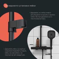 Душевая система Iddis SpaHome SPHBLTKi06, термостатическая, черный матовый
