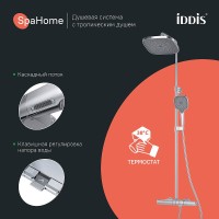 Душевая система Iddis SpaHome SPHSBTKi06, термостатическая, хром