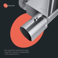 Душевая система Iddis SpaHome SPHSBTKi06, термостатическая, хром