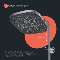 Душевая система Iddis SpaHome SPHSBTKi06, термостатическая, хром