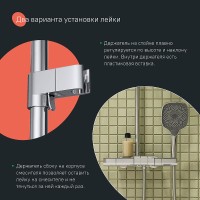 Душевая система Iddis SpaHome SPHSBTKi06, термостатическая, хром