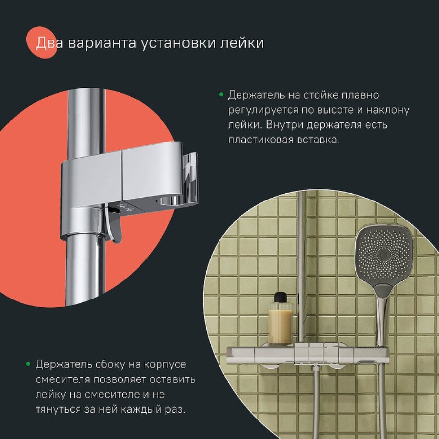 Душевая система Iddis SpaHome SPHSBTKi06, термостатическая, хром