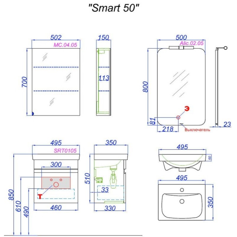 Тумба под раковину Aqwella Smart 50, подвесная, фасад белый, корпус бетон светлый, SRT0105BS
