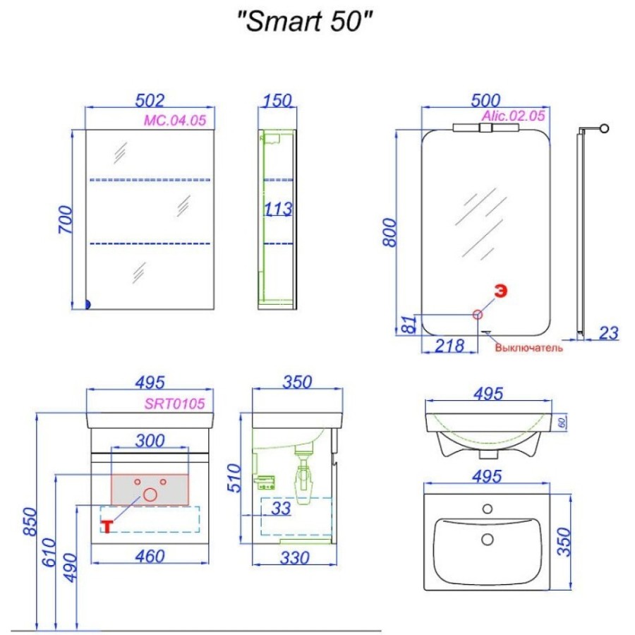 Тумба под раковину Aqwella Smart 50, подвесная, фасад белый, корпус бетон светлый, SRT0105BS