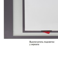 Зеркало Style Line Прованс 80 СС-00000445, 80 см, подвесное, с подсветкой, белое