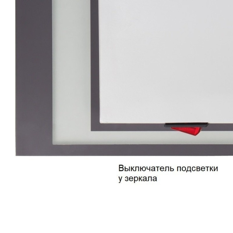 Зеркало Style Line Прованс 80 СС-00000445, 80 см, подвесное, с подсветкой, белое