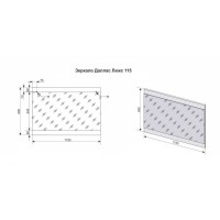 Зеркало Style Line Даллас 115 СС-00000523 Люкс, 115 см, подвесное, белое