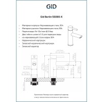 Смеситель для раковины Gid Cascada Berlin SS080BMK, черный матовый