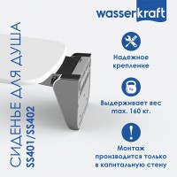 Сиденье для душа WasserKraft, цвет - черный, SS402