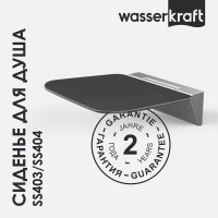 Сиденье для душа WasserKraft, цвет - черный, SS404