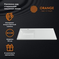 Раковина Orange Камилла 110 см, из искусственного камня, чаша слева, белая, ST-110RAL