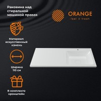 Раковина Orange Камилла 110 см, из искусственного камня, чаша справа, белая, ST-110RAR