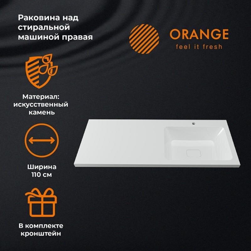 Раковина Orange Камилла 110 см, из искусственного камня, чаша справа, белая, ST-110RAR