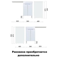 Тумба под раковину Orange Optima 60 см, белая, Smart Pack, STD-60TUW