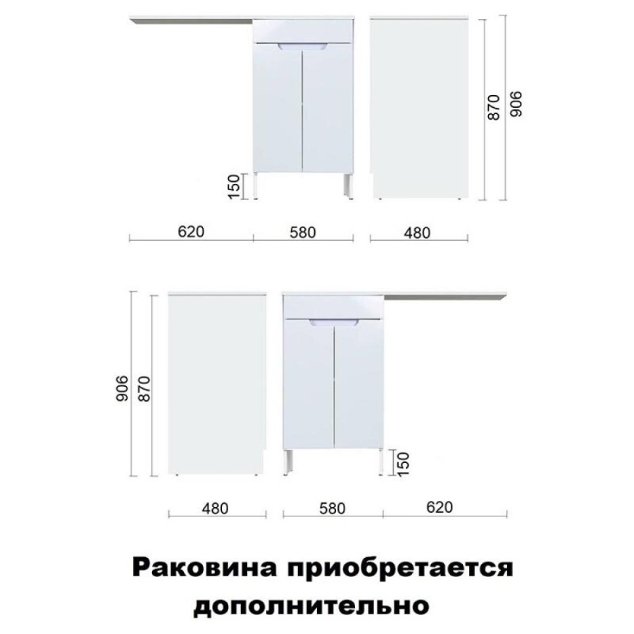 Тумба под раковину Orange Optima 60 см, белая, Smart Pack, STD-60TUW