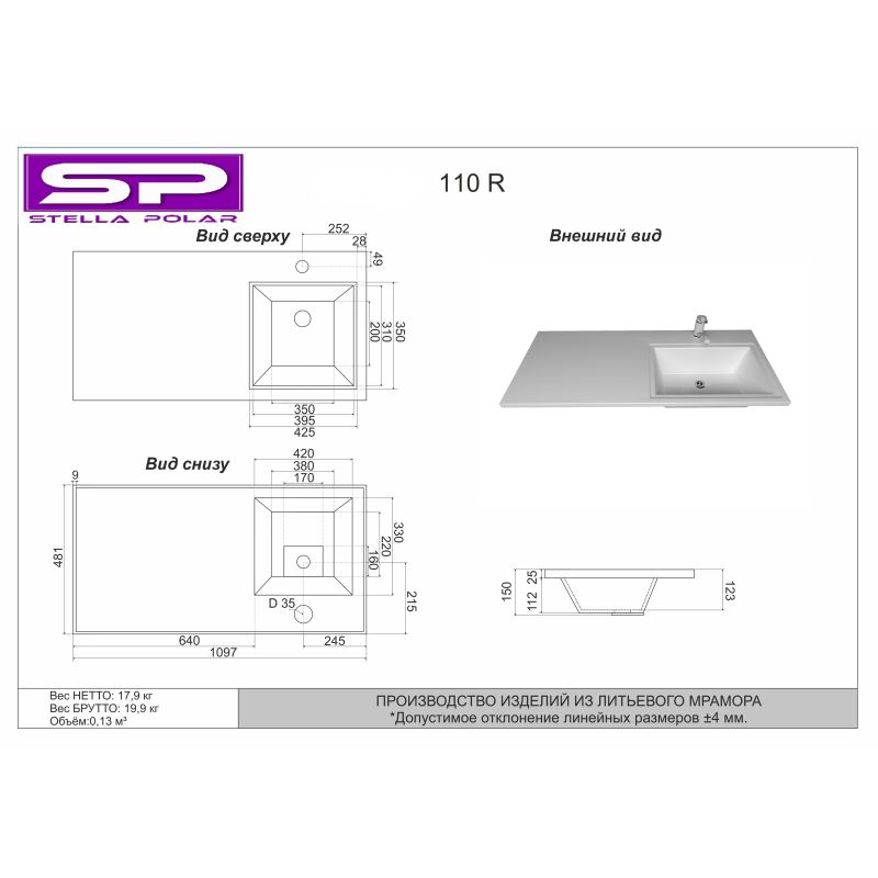 Раковина Stella Polar Мадлен 110 R SP-00000838 на стиральную машину Белая