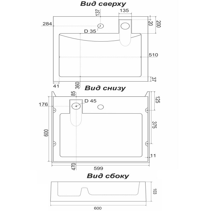 Раковина Stella Polar Солярис 60 см SP-00001066 серая